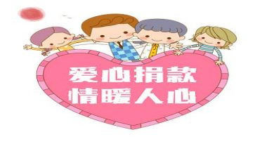 捐款活动总结6篇