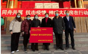 收捐赠的演讲稿5篇