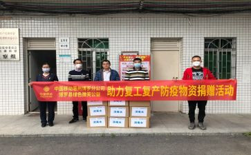 捐赠活动策划8篇