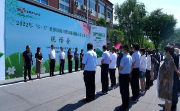 公司举办活动总结7篇
