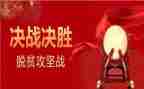 全面决胜小康心得体会5篇