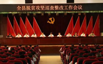 局工会元旦活动方案策划6篇