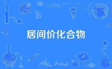 居间租赁合同通用7篇
