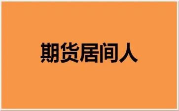 矿权转让居间合同6篇