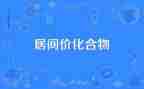 居间合同模板7篇