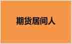 矿权转让居间合同6篇
