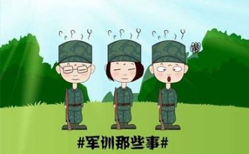 军训活动的总结模板6篇