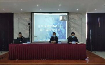 2023局团支部工作计划模板6篇