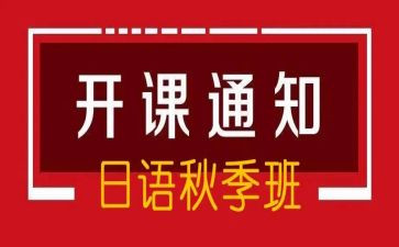 在县开班仪式上的讲话稿参考7篇