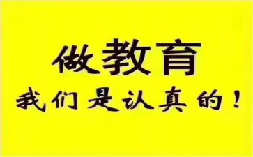 在县开班仪式上的讲话稿优秀8篇