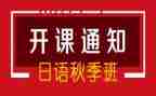 在县开班仪式上的讲话稿参考7篇