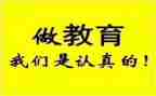 在县开班仪式上的讲话稿优秀8篇