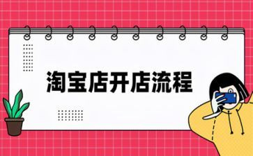 小乌龟开店教案6篇