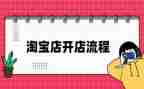 小乌龟开店教案6篇
