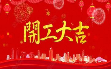 院务公开工作总结7篇