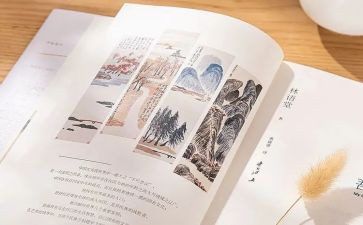 开卷的演讲稿5篇
