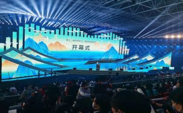 精彩的开幕式作文参考8篇