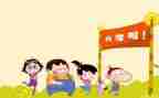 幼儿园开学主题活动方案7篇