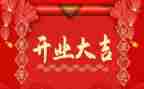 开业活动方案策划参考8篇