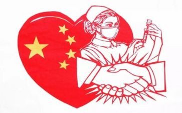 银行抗疫情工作总结6篇
