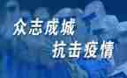 抗疫活动的活动总结最新5篇