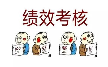 个人年度考核工作总结8篇