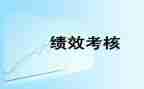 护士考核的心得体会6篇