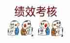 小学个人年度考核工作总结推荐5篇