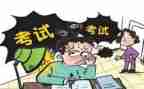 优秀学生考后发言稿范文通用7篇
