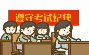 与考试有关的作文精选5篇