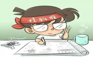考试完后心得体会6篇
