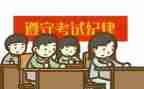 与考试有关的作文精选5篇