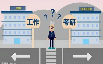 考研作文作文精选8篇
