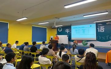 就业课程心得体会6篇