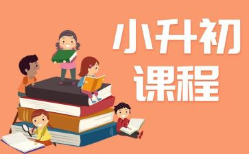 设计课程的心得体会优质8篇