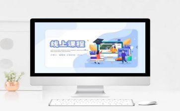 学生学习课程心得体会7篇