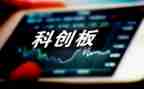 科创社工作计划7篇