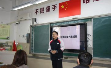 科代表工作计划通用5篇
