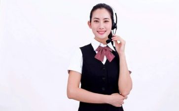 客服中心年终工作总结5篇