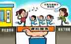 课后延时服务活动方案5篇