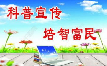 科普活动活动总结模板8篇