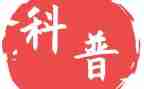 2023年科普活动工作总结6篇
