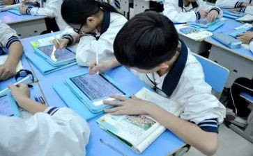 教学课堂改革的心得体会6篇