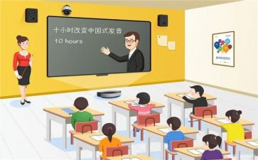 课堂研究心得体会5篇