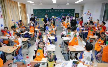 小学课堂活动方案7篇