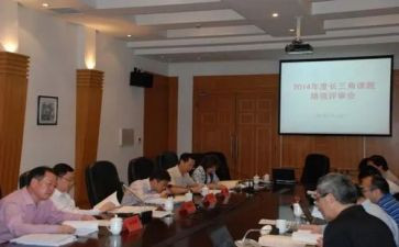 小学课题研究心得体会6篇