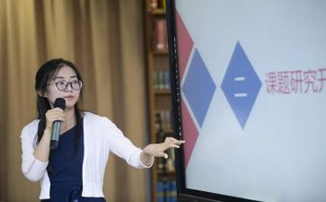 个人课题研究心得体会6篇