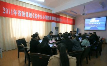 微课题培训心得体会5篇