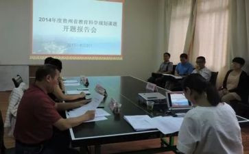 毕设课题调研报告8篇