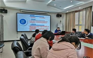 调研课题和调研报告的范文7篇